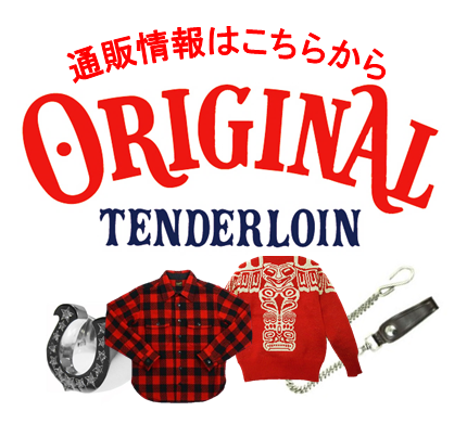 フィールドジャケット | TENDERLOIN（テンダーロイン）好きの 
